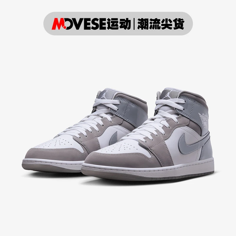 Air Jordan 1 Mid AJ1白灰 舒适百搭 男子中帮休闲板鞋HF3216-100