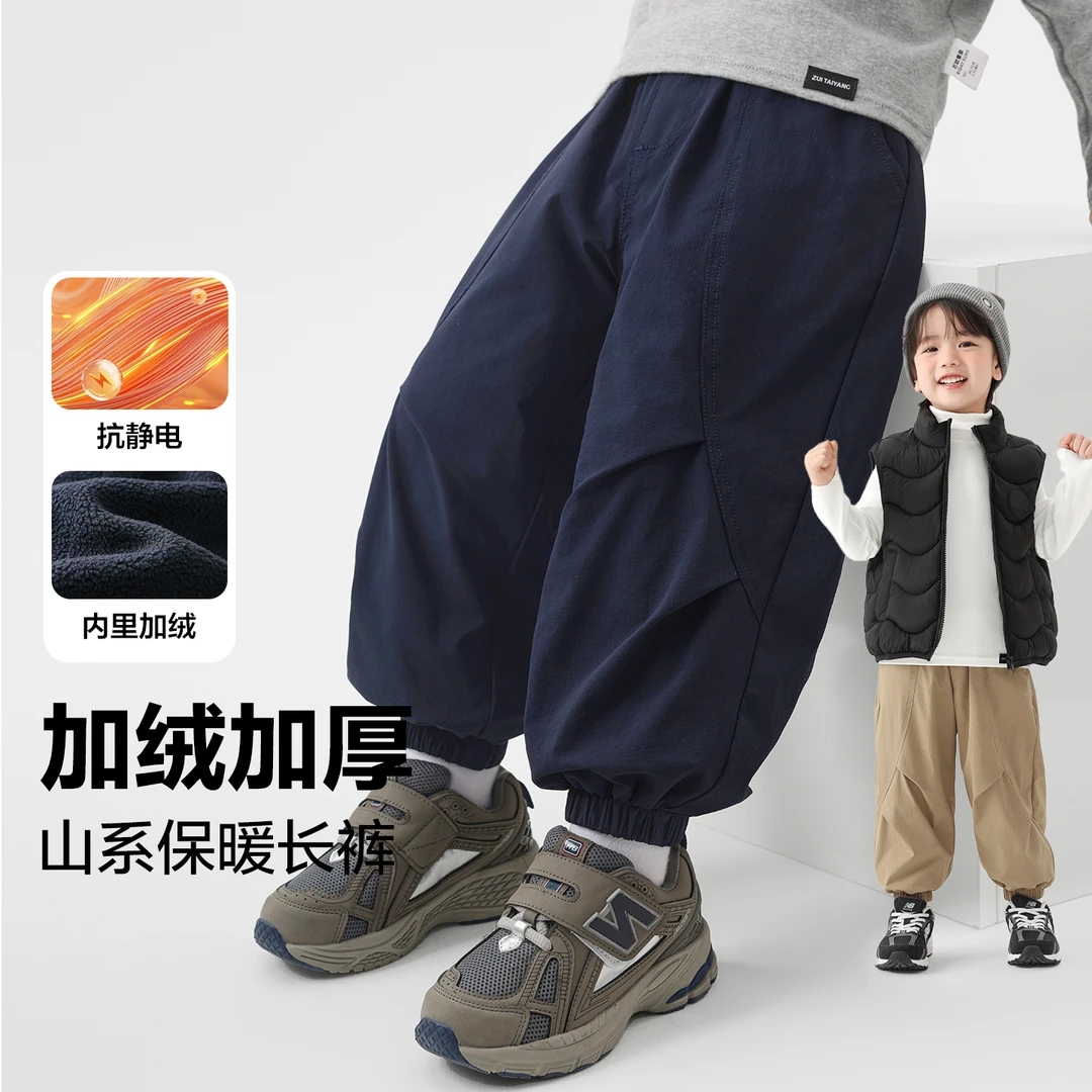 右欧男童休闲加绒梭织长裤抗静电内里新款冬装儿童宝宝裤子U16716