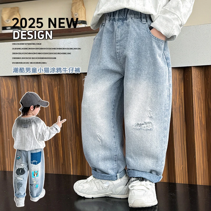 男童牛仔裤春装2025新款酷帅儿童装时髦休闲裤子宝宝春秋薄款长裤