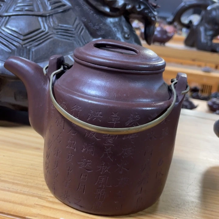 茶壶紫砂紫砂艺术学院