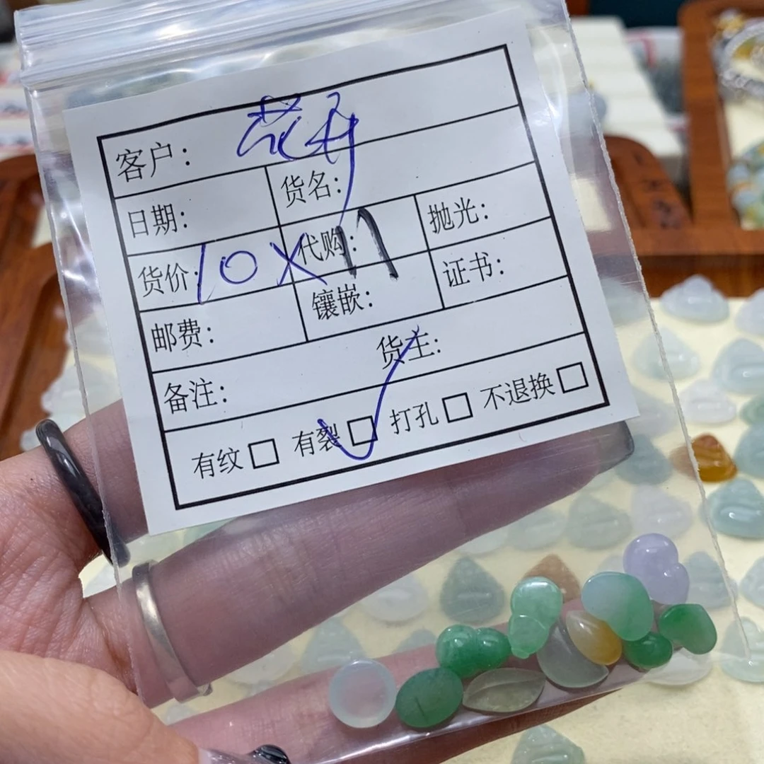 翡翠颈饰未镶嵌花**夏一共