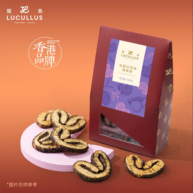 lucullus/龙岛宠粉必买 蝴蝶酥嘉年华 手工甜点 酥脆零食酥曲奇