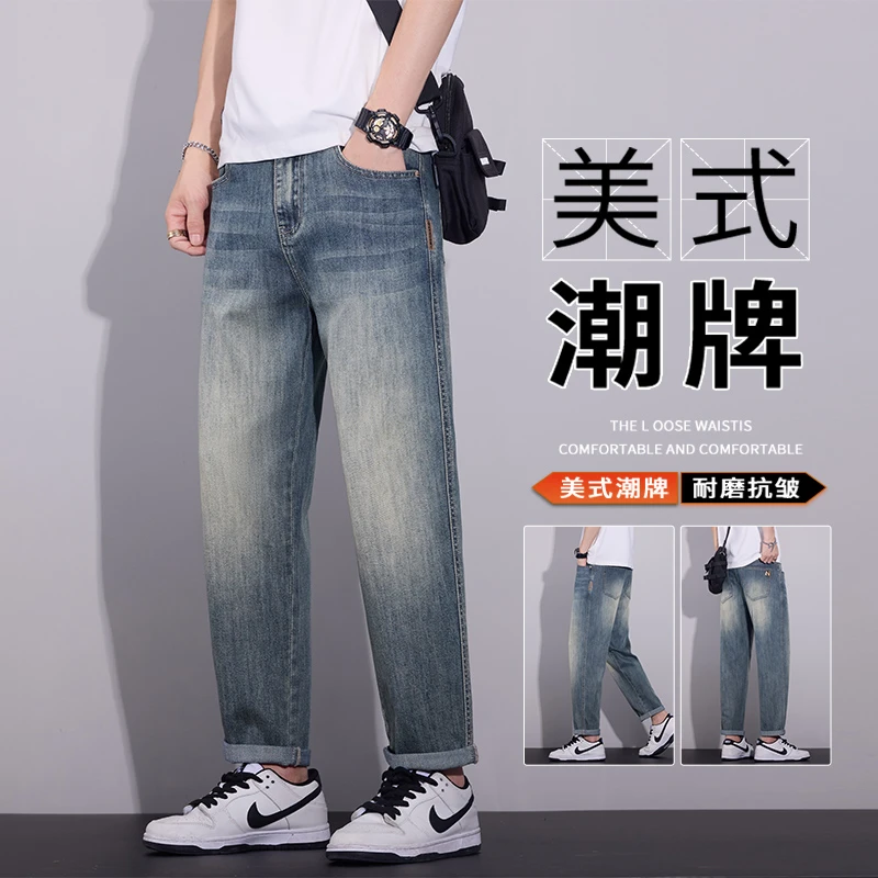 宽松牛仔裤男夏季薄款美式潮流2025新款锥形直筒凉感休闲九分长裤