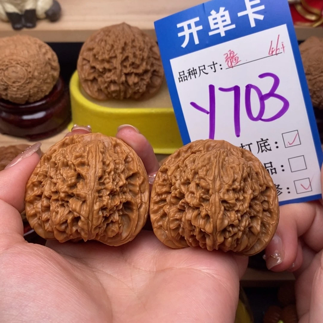 把件文玩核桃南疆46