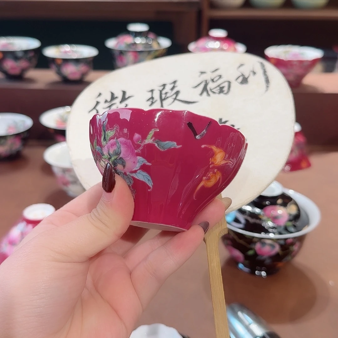 徐*珐琅彩主人杯茶具套装