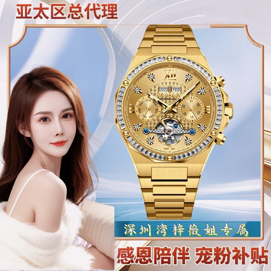 【梓薇姐专属】瑞士vodoy 万年历陀飞轮皇朝全自动机械腕表