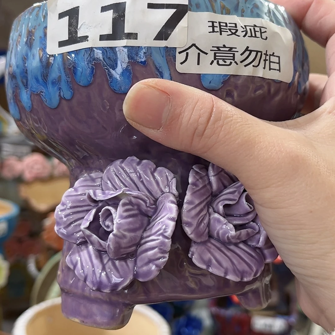 【闪购商品】红陶福利