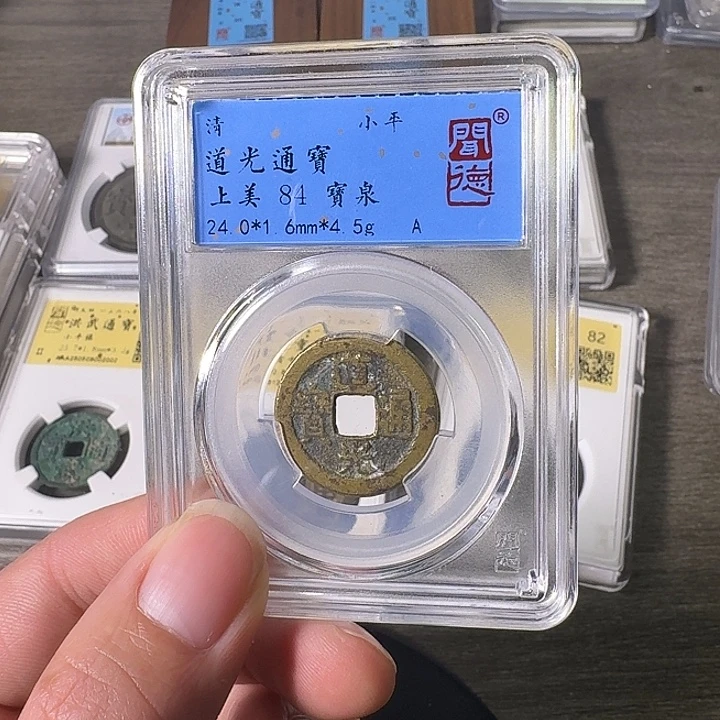 铜A闻博文化道光通宝