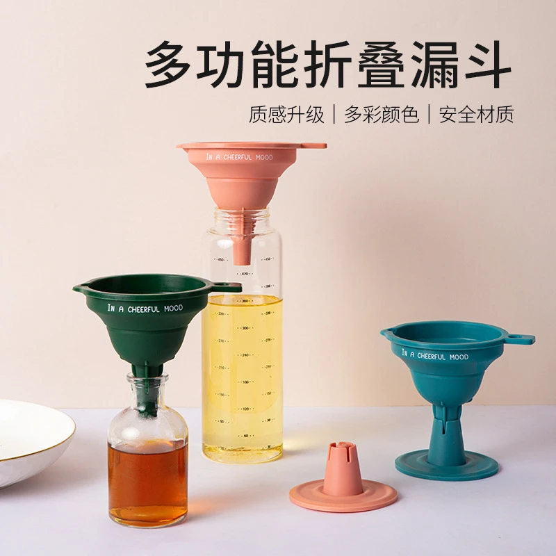 厨房倒油神器硅胶折叠漏斗一个 颜色随机发 介意勿拍