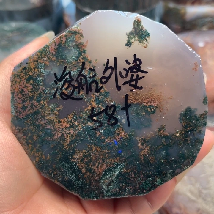 浚***婆定制玛瑙定制水草玛瑙手镯