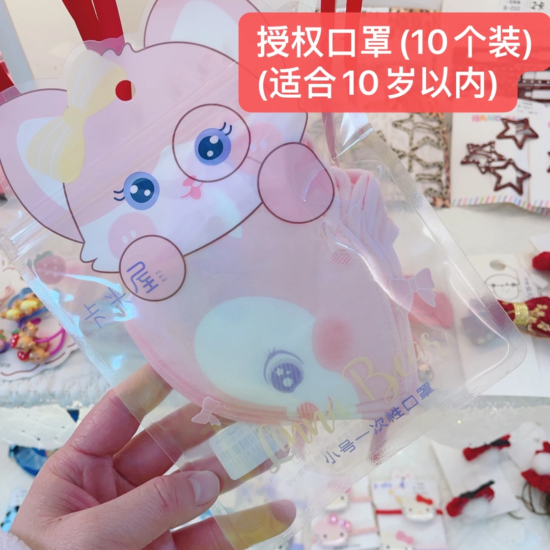 B-120【选满9.99包邮发货】儿童发饰头饰文创周边日用品