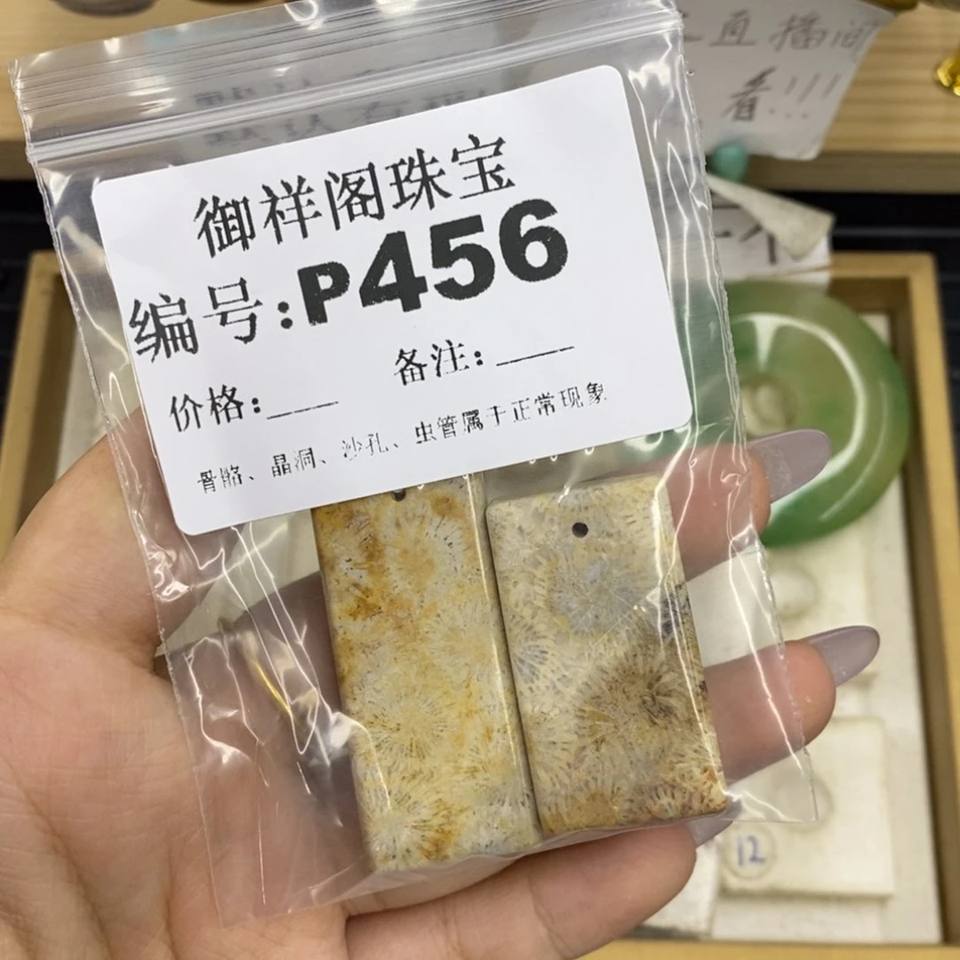 合金硅化珊瑚戒指番***的
