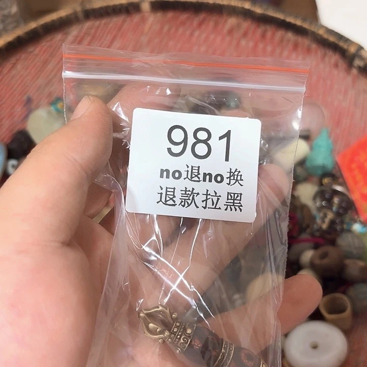 风***草这个的6666666666981