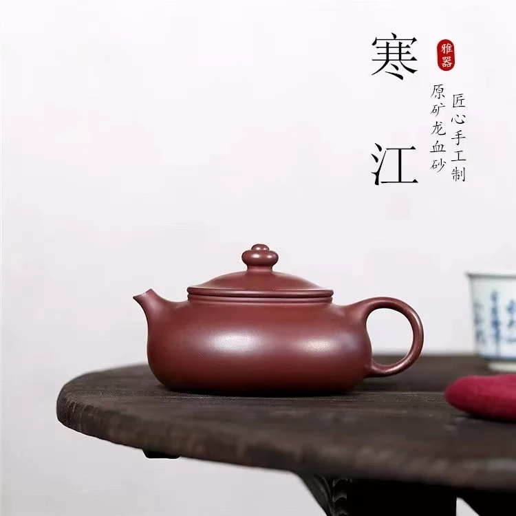 宜兴紫砂壶光器寒江 龙血砂赵园静