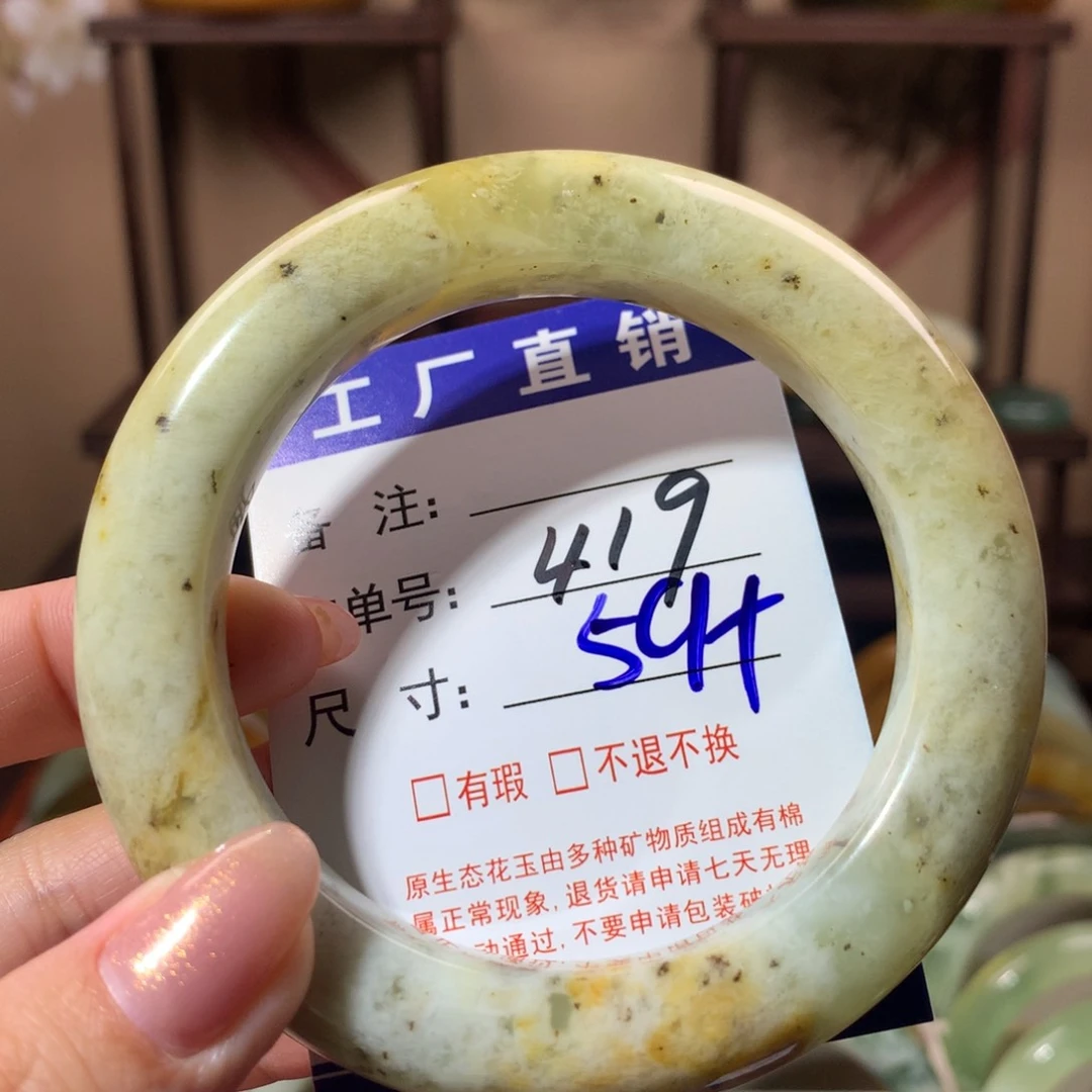【闪购商品】蛇纹石玉手镯未镶嵌