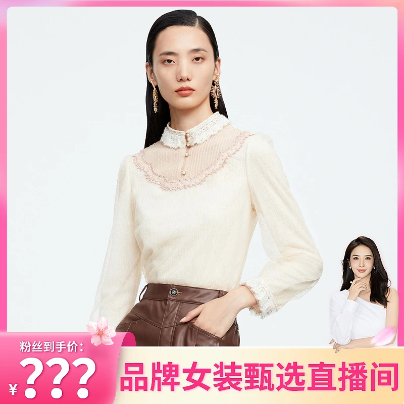 【程钱钱】MESUX米岫冬毛感手工珍珠花边网纱植绒小上衣MJWUD