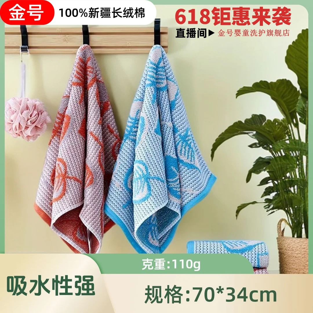 KING SHORE/金号100%新疆棉提缎花纱先织后染不褪色成人家用柔软