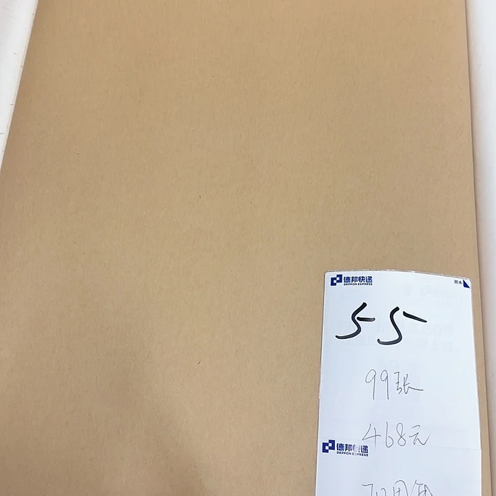 55号七十周年纪念宣99张