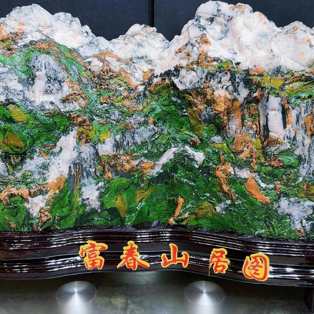 【闪购商品】石材用****7