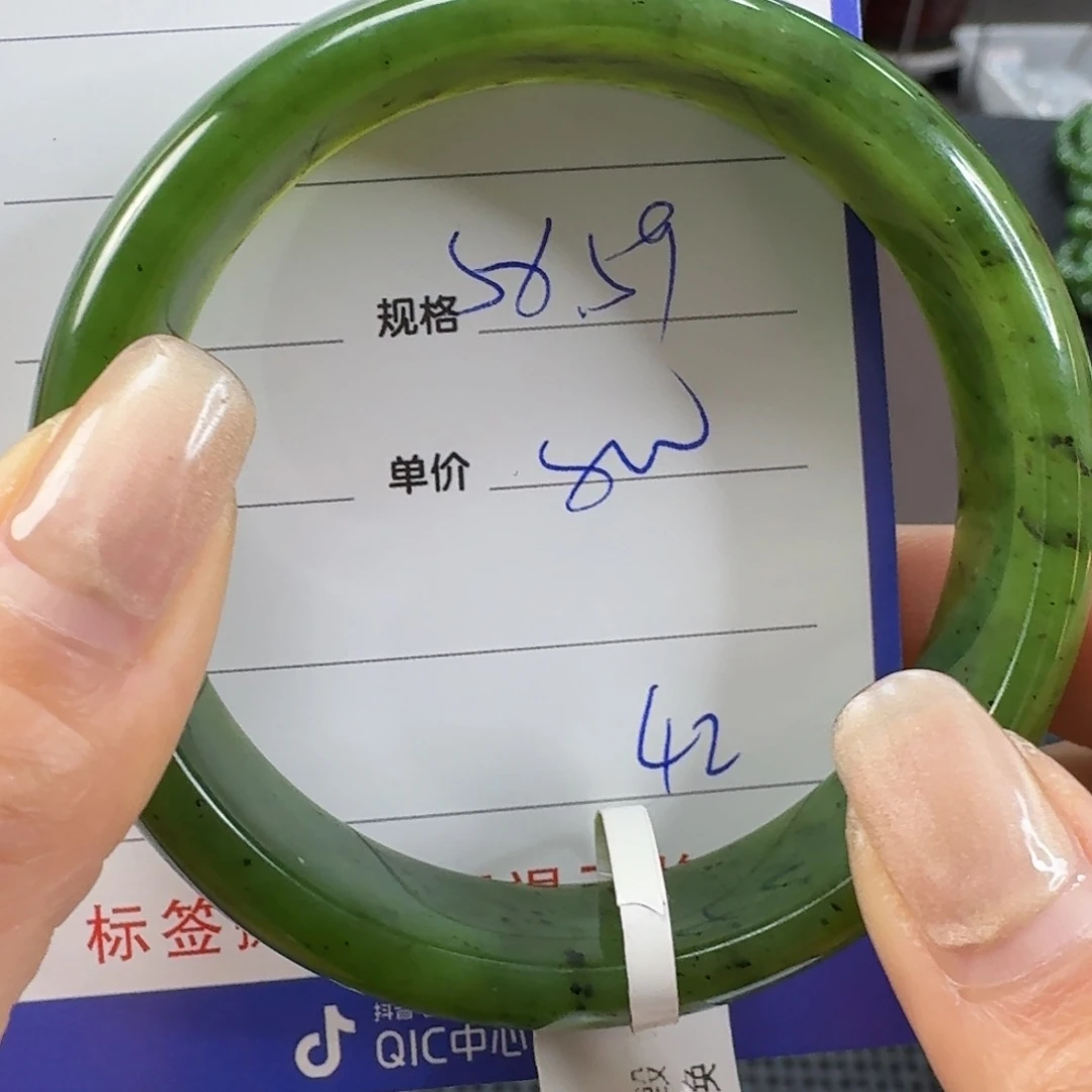 未镶嵌手镯和田玉（碧玉）