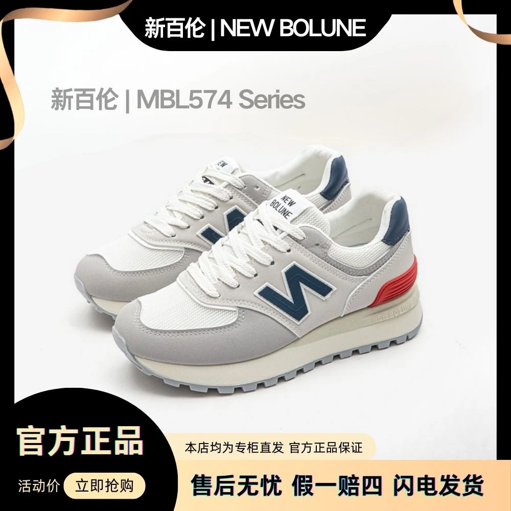 夏季新款官方正品复古高颜值厚底鞋板鞋