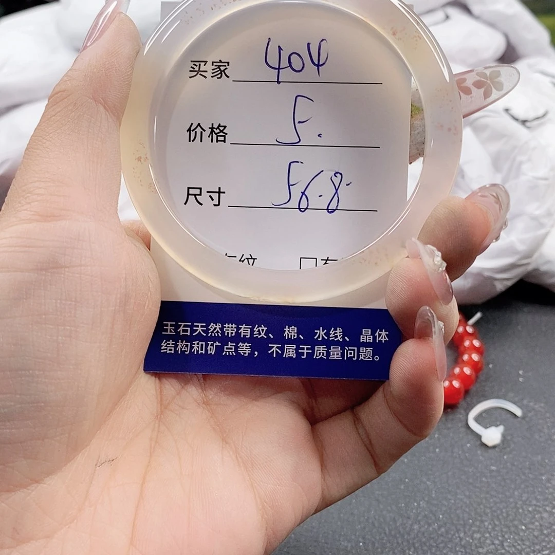 未镶嵌手链玛瑙/玉髓