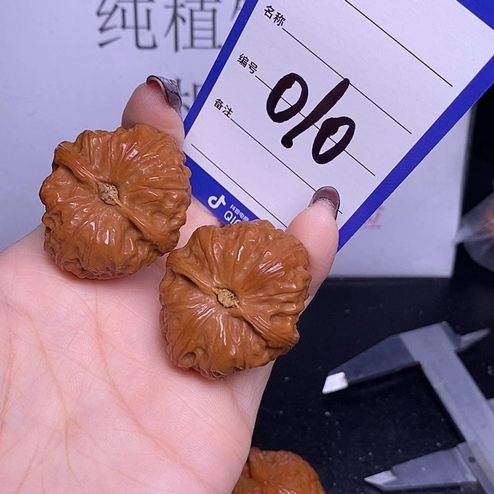 把件文玩核桃010/34门头沟元宝