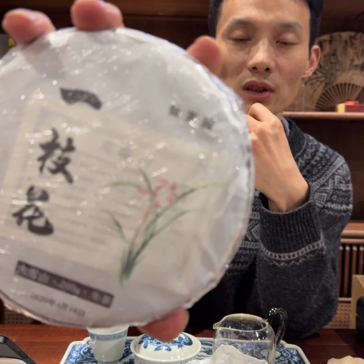 摆件你在哪里嘛现在我就到