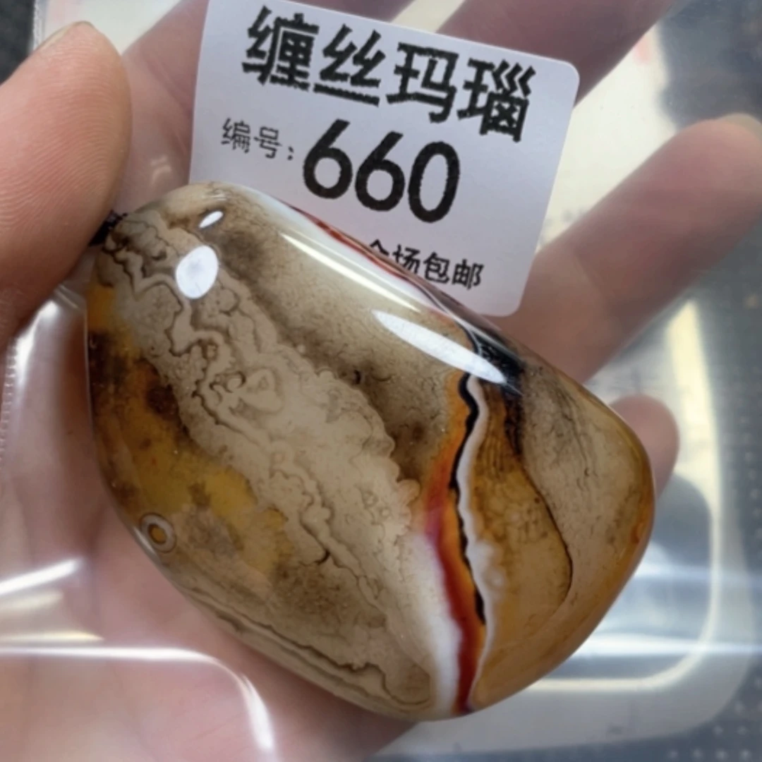 【闪购商品】未镶嵌颈饰玛瑙/玉髓