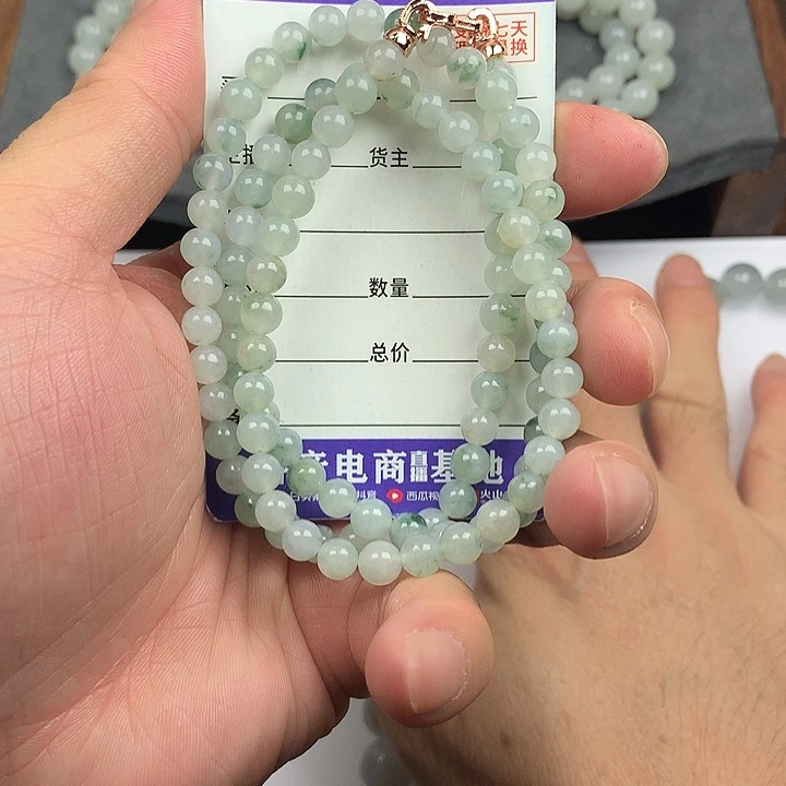 翡翠未镶嵌手链卡6.0