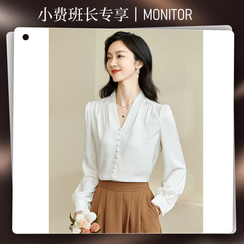 【小费班长专享】设计感浅格纹长袖气质百搭V领衬衣5N23AC0506