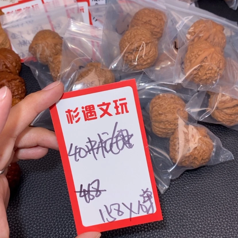 【闪购商品】文玩核桃吊坠40中装锤10
