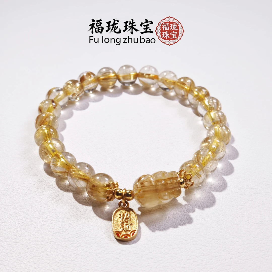 【金发晶+貔貅+925银】超强吸金招米天然轻奢时尚百搭小众女士手串