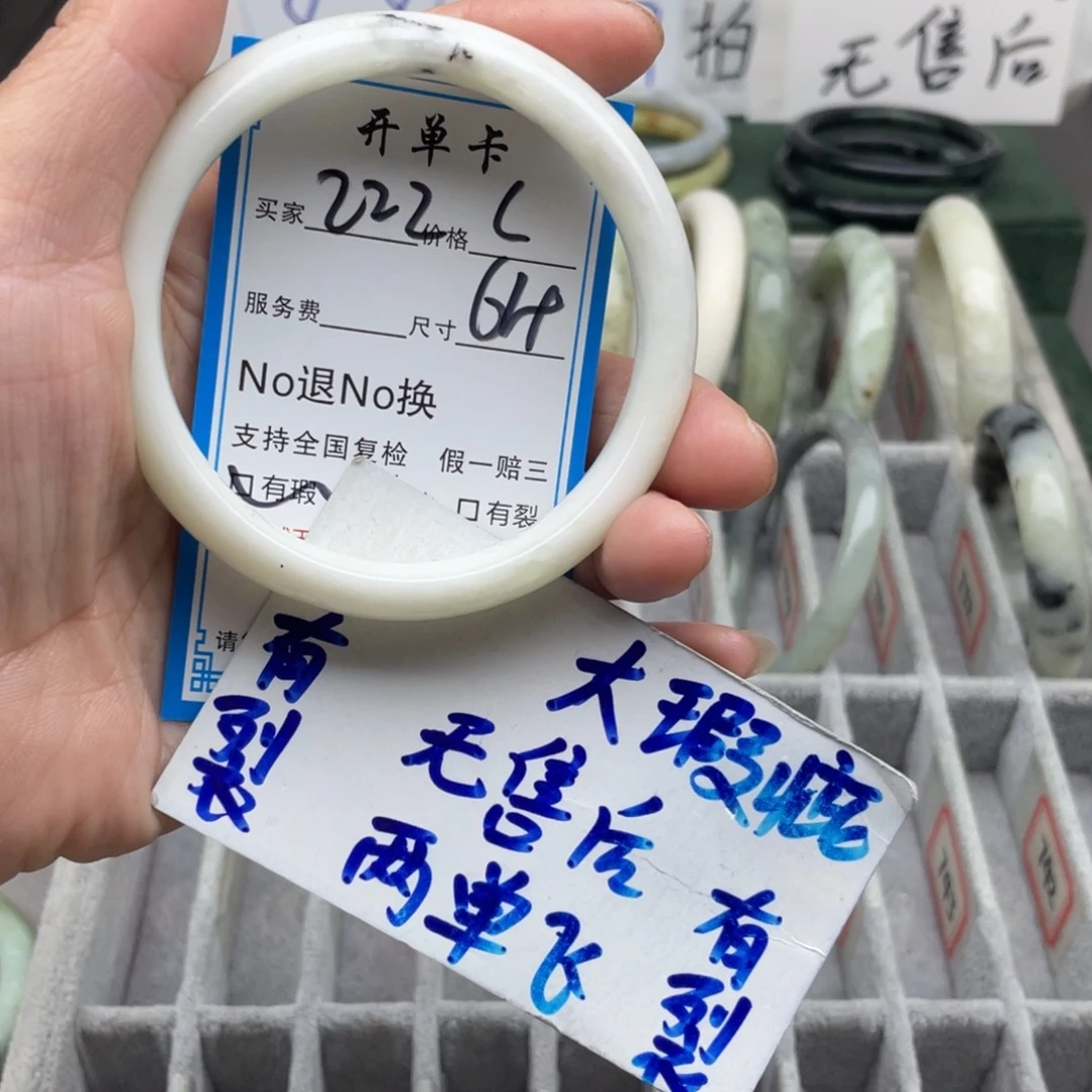 未镶嵌蛇纹石玉手镯