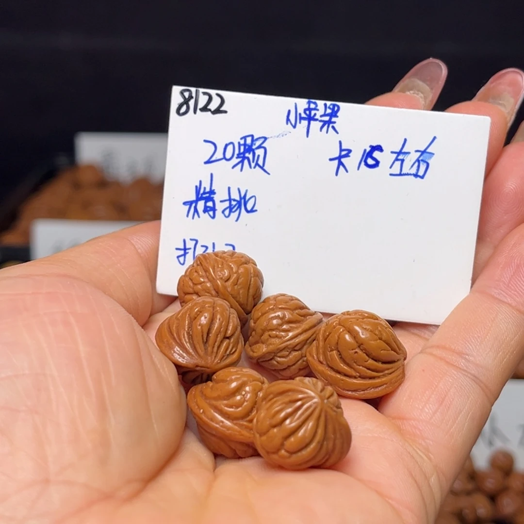 桃核手串小苹果16左右20颗