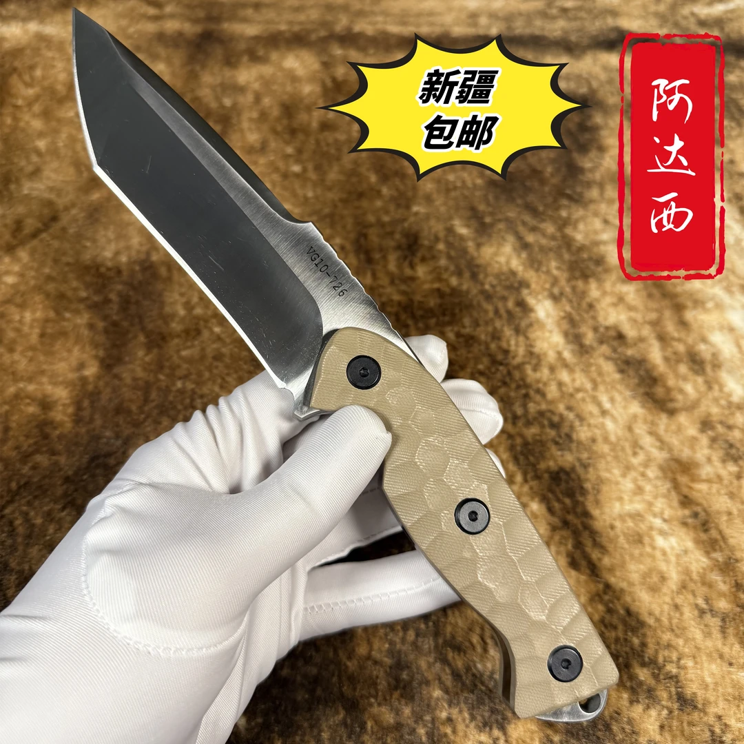 新疆包邮进口VG10粉末钢烧烤吃肉户外露营手把肉小直刀