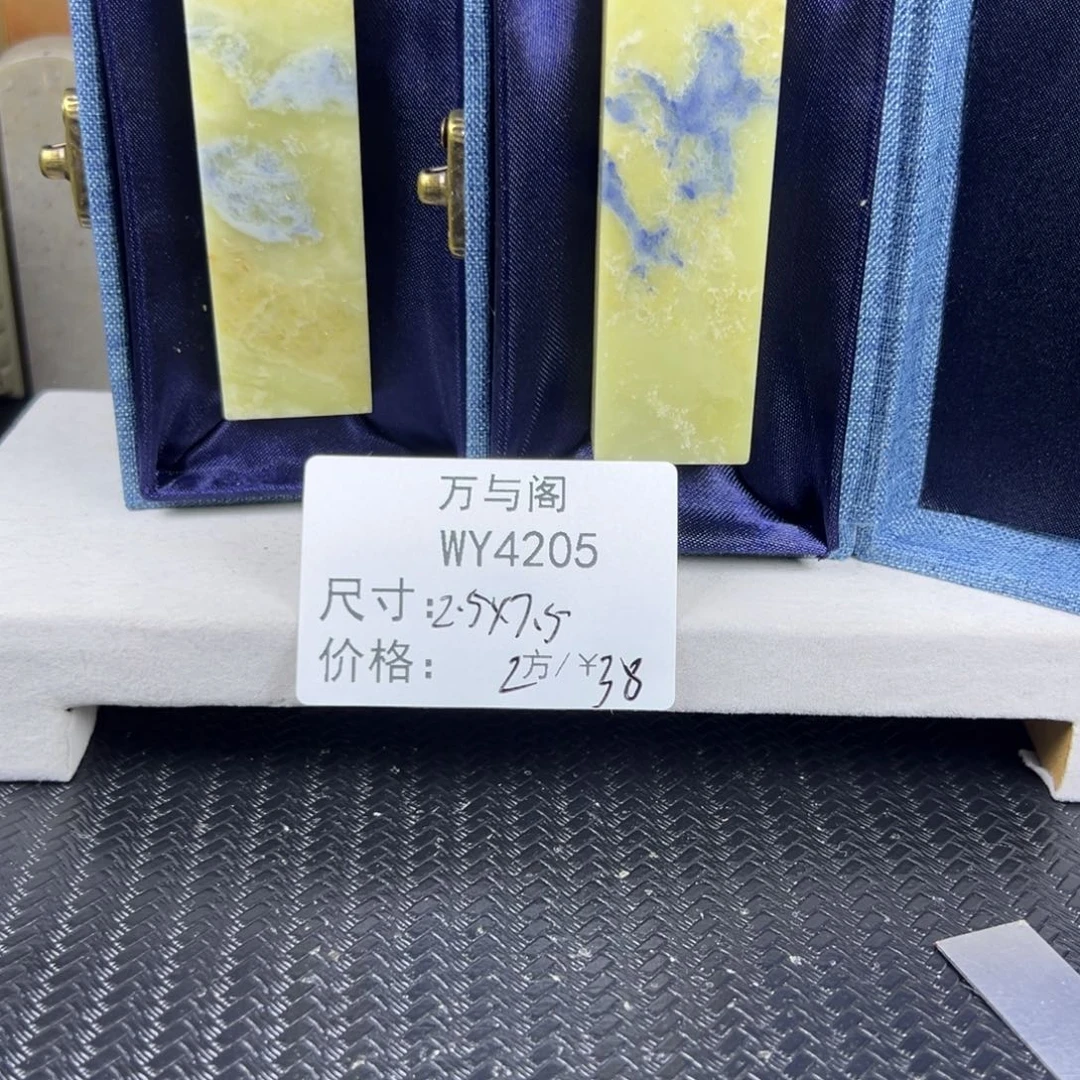 青田石青田石印章