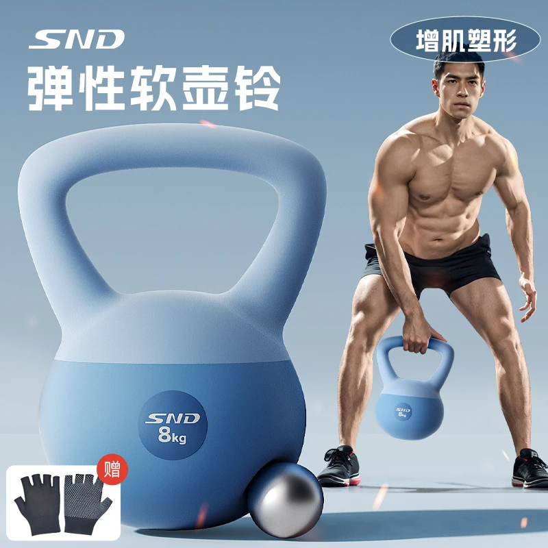 SND【软皮壶铃送手套】家用健身男士软壶铃软底哑铃男士健身家用