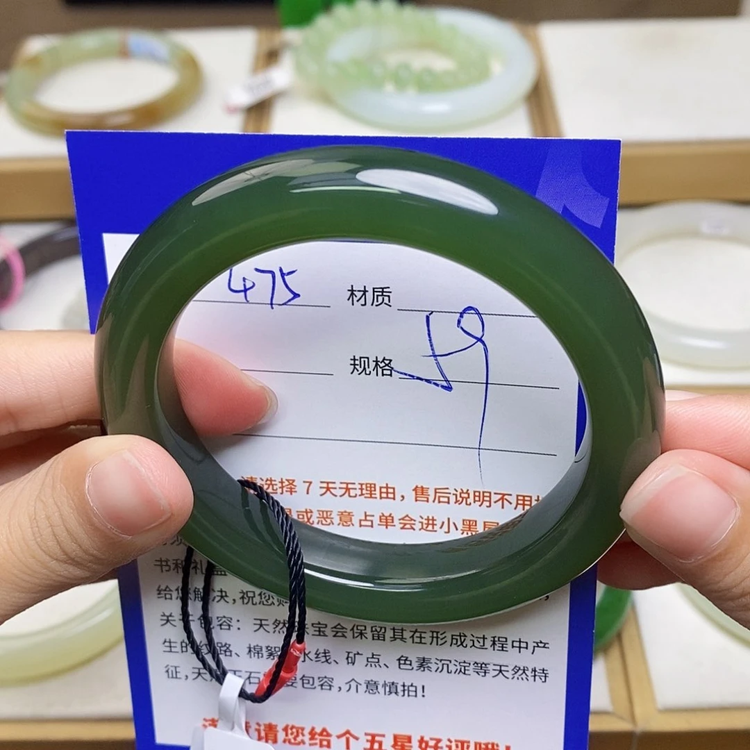 未镶嵌手镯和田玉az