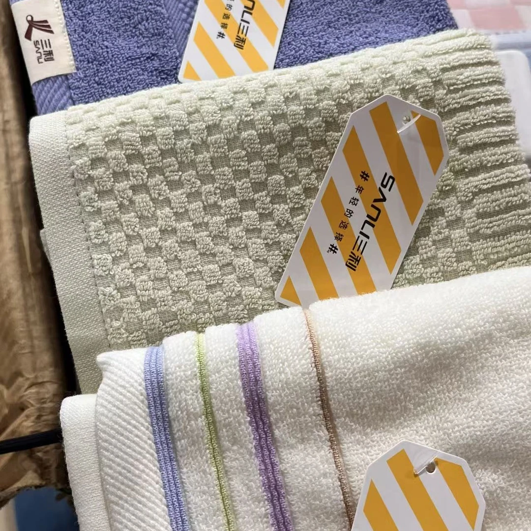 （到手三条）品牌尾货毛巾