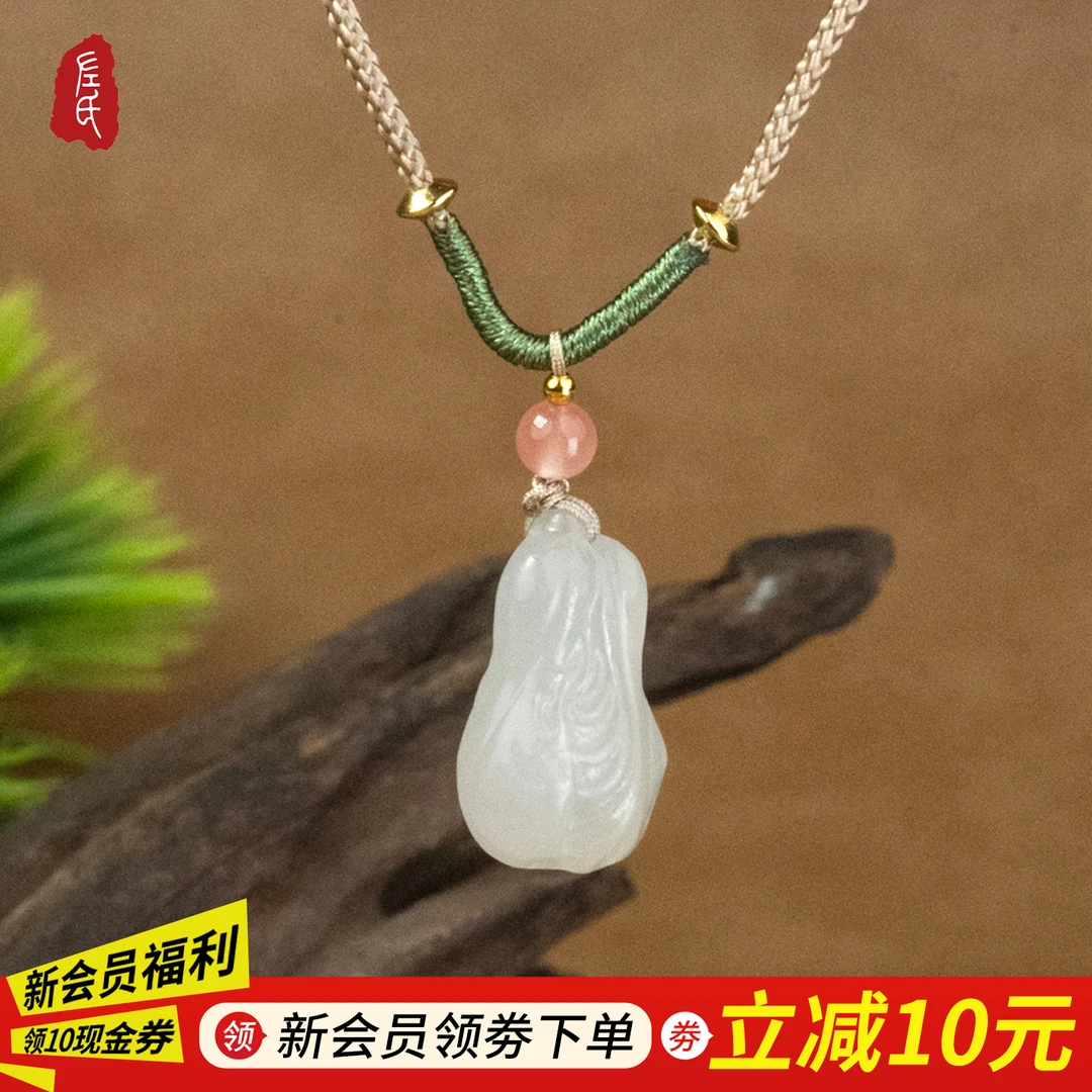 【左氏珠宝】和田玉白菜吊坠手工雕刻精雕1932