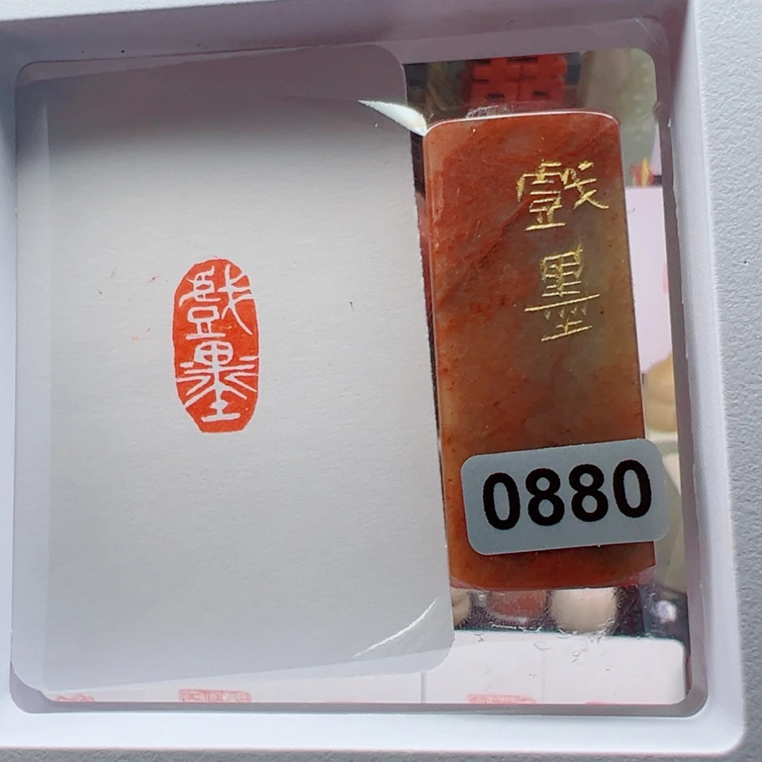 寿山石印石戏墨1*2