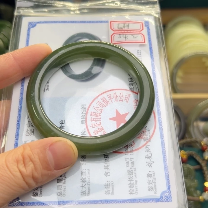 和田玉手镯未镶嵌54.2圈围6301