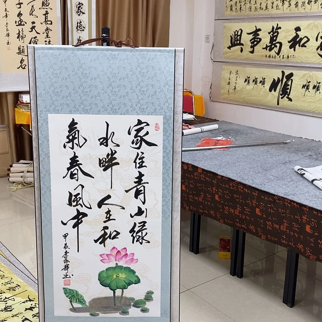 书法书法作品参加