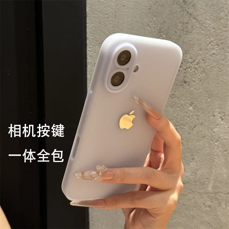 高颜值液态果冻磨砂适用苹果16promax手机壳iPhone15全包14防摔13