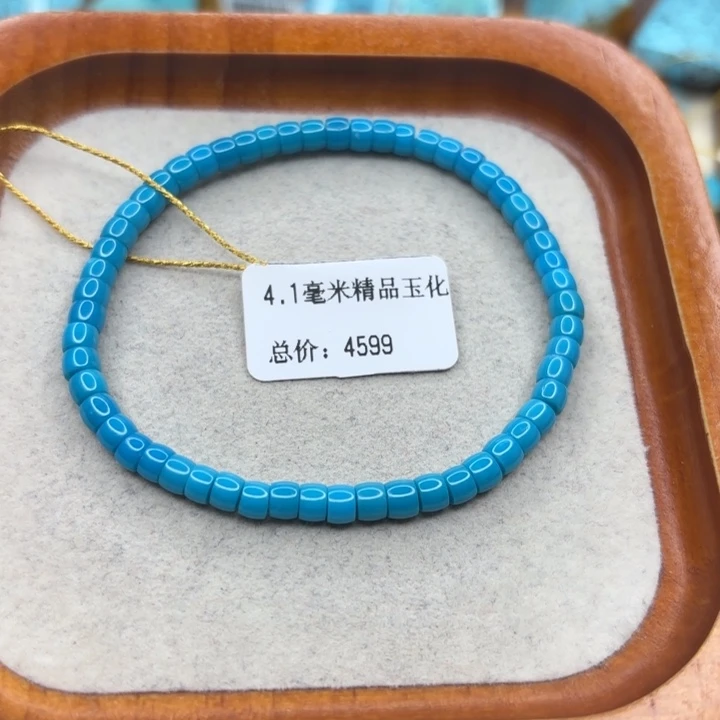 未镶嵌绿松石手链