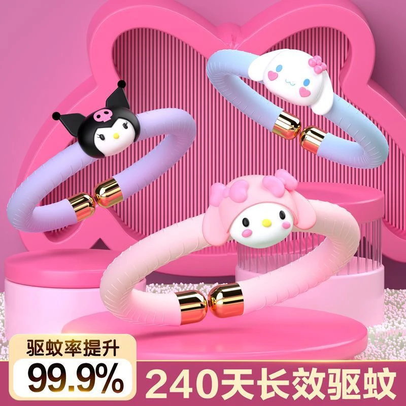 户外防蚊神器库洛米成人儿童婴儿植物精油蚊虫随身便携驱蚊手环
