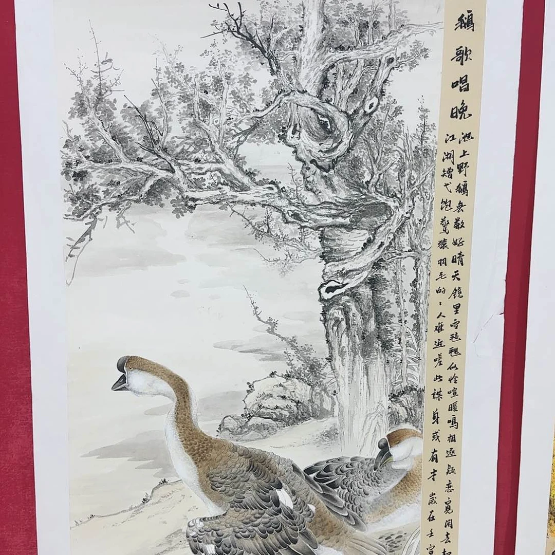 国画红皮书指出该公司