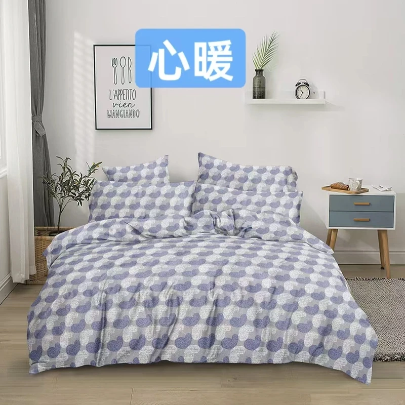 四季通用轻奢亲肤磨毛棉 被套 A