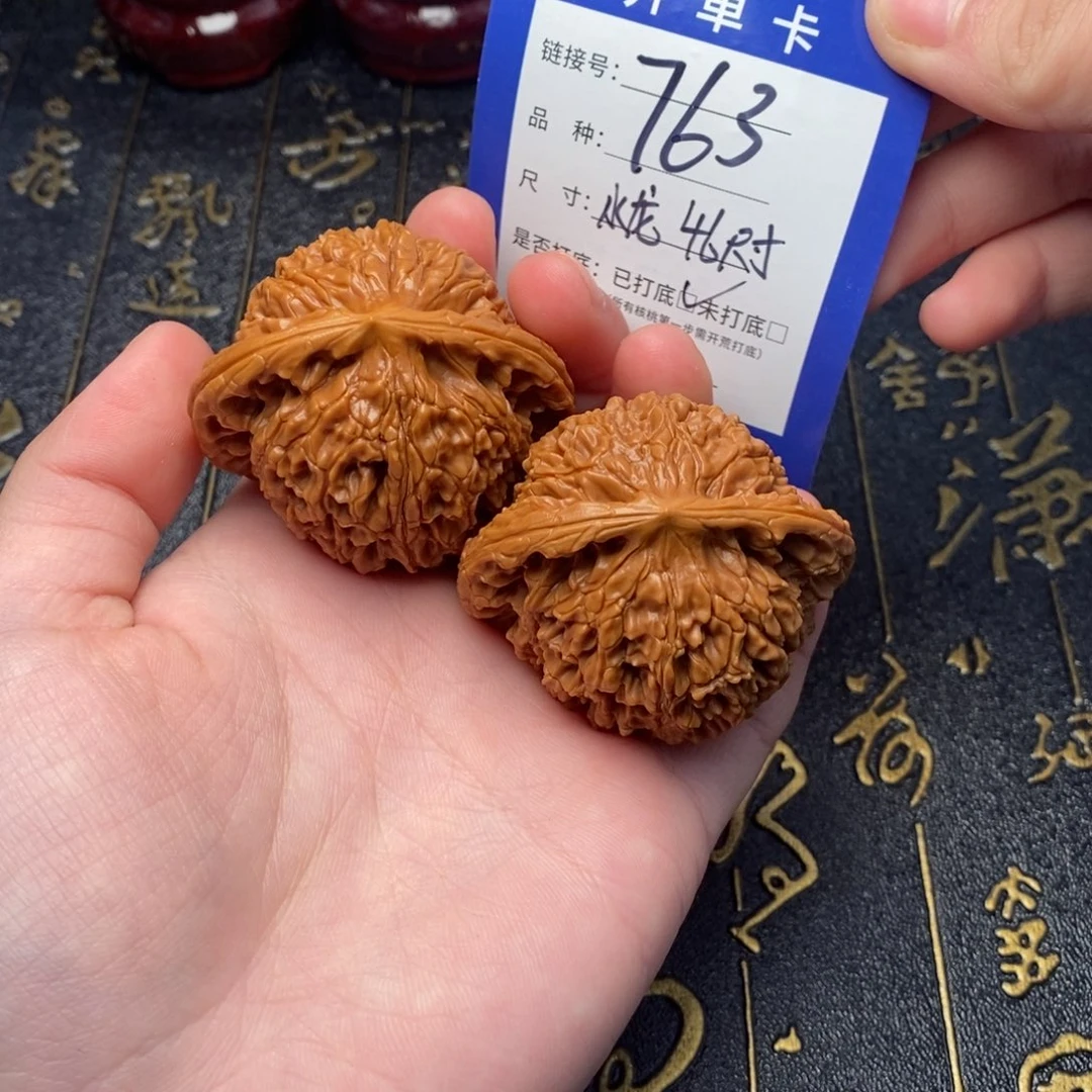 吊坠文玩核桃好果子